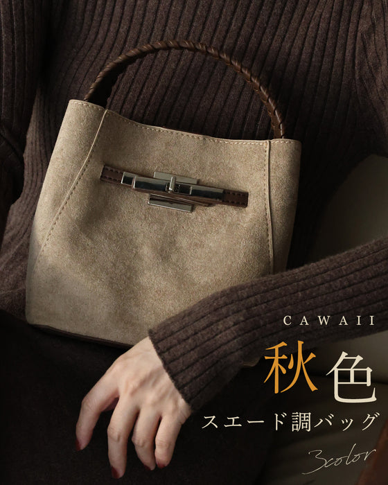 秋色スエード調バッグ(ポーチ.ショルダー付き)