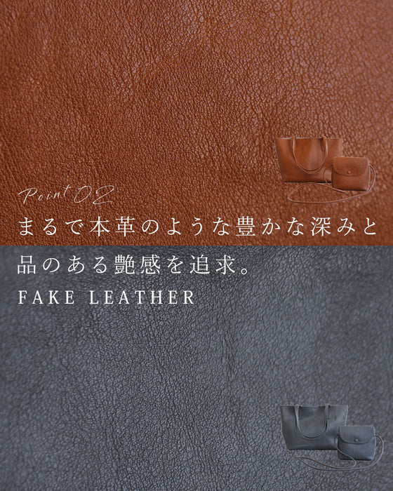 柔らかなレザー風軽量バッグ2点セット【set】