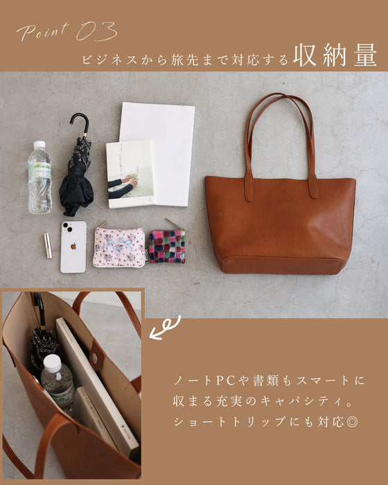 柔らかなレザー風軽量バッグ2点セット【set】