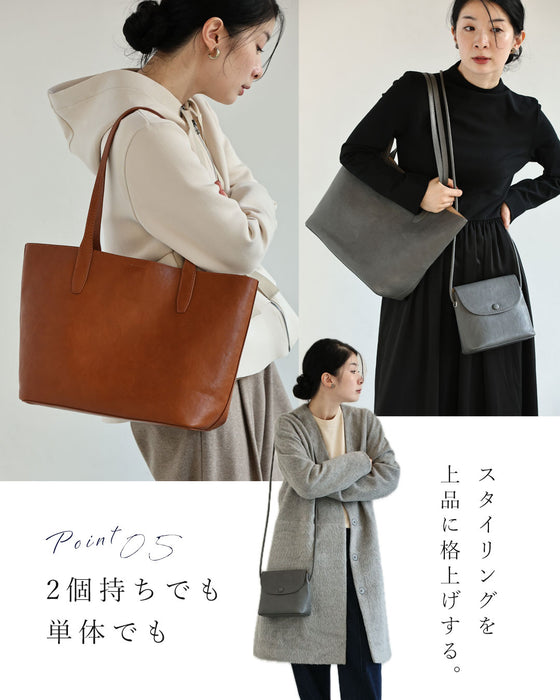柔らかなレザー風軽量バッグ2点セット【set】
