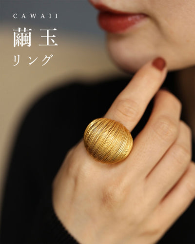 ゴールド