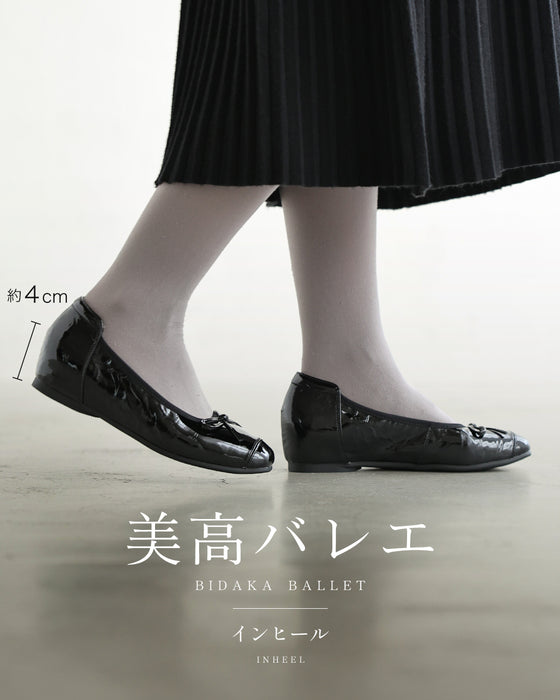 美高バレエシューズ