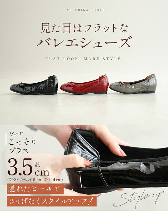 美高バレエシューズ