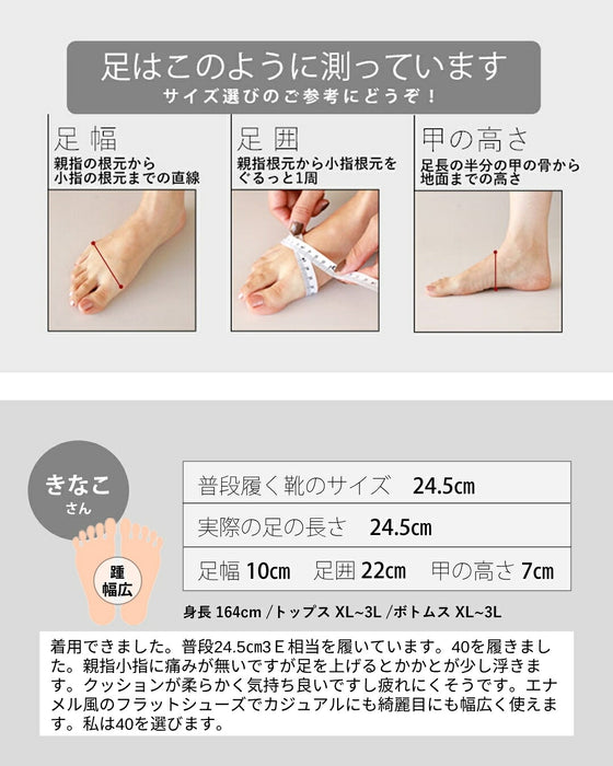 美高バレエシューズ