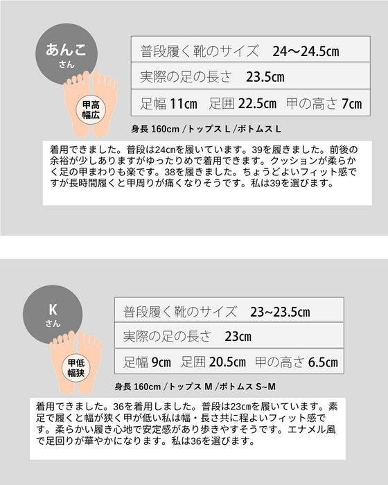 美高バレエシューズ