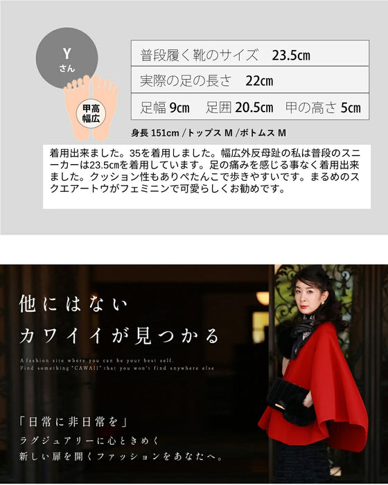 美高バレエシューズ