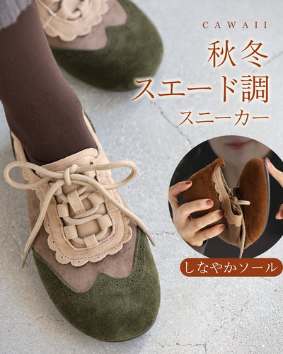 グリーン