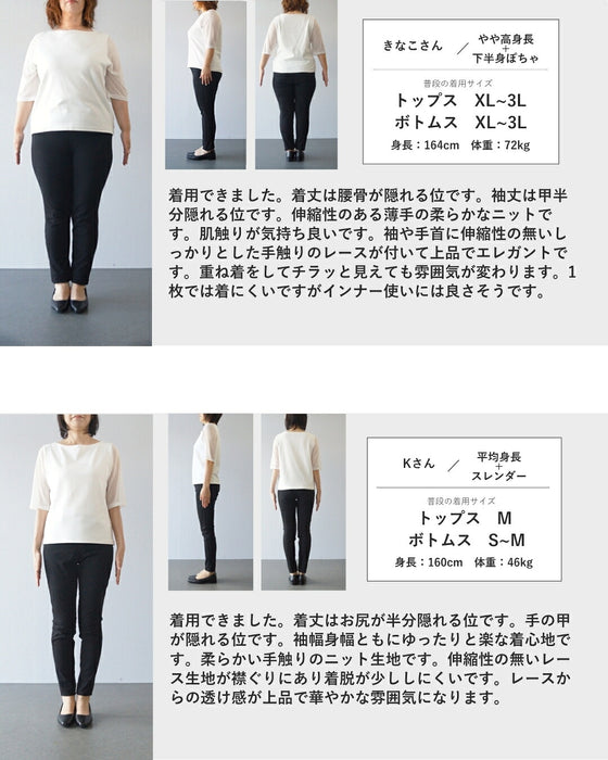 素肌に浮かぶ蔦花レースニットトップス