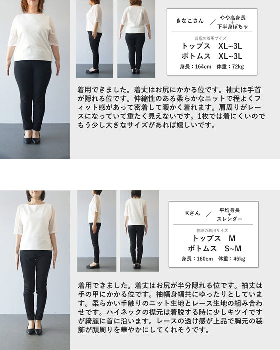 煌めく花レースラインニットトップス