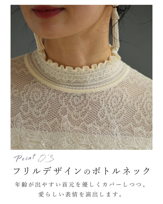 煌めく花レースラインニットトップス