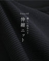 ふわり花装飾ニットカットソートップス