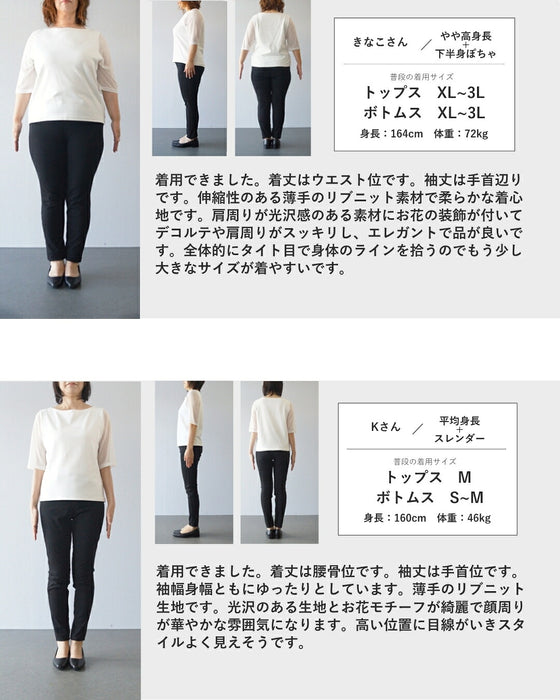 ふわり花装飾ニットカットソートップス
