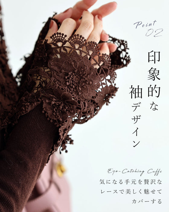 花かざりレースニットトップス