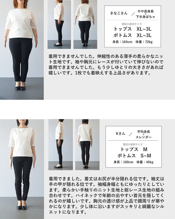 花かざりレースニットトップス