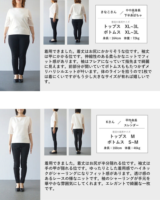 パールの雫ニットカットソートップス