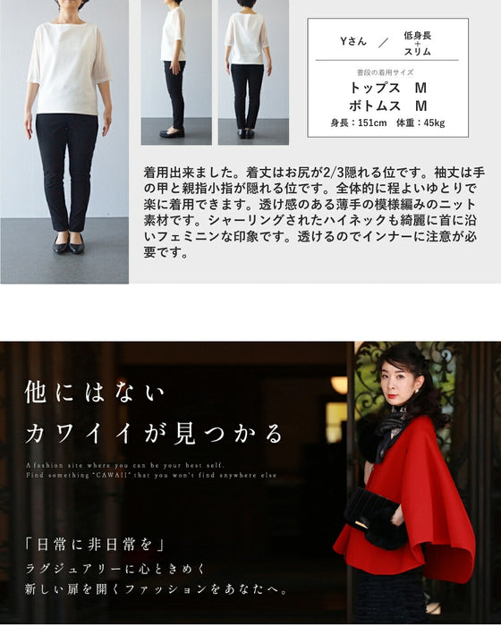 パールの雫ニットカットソートップス