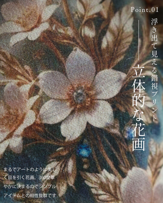 浮かぶような花画ニットプルオーバートップス
