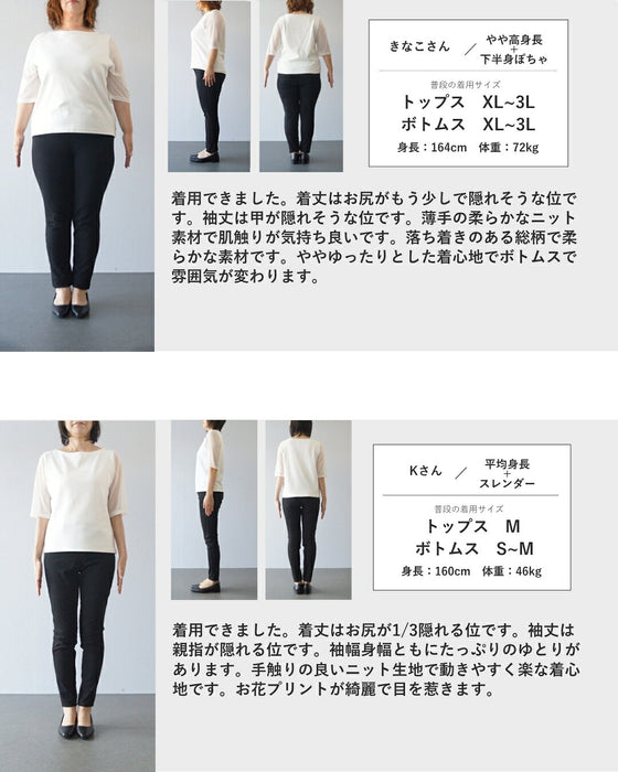浮かぶような花画ニットプルオーバートップス