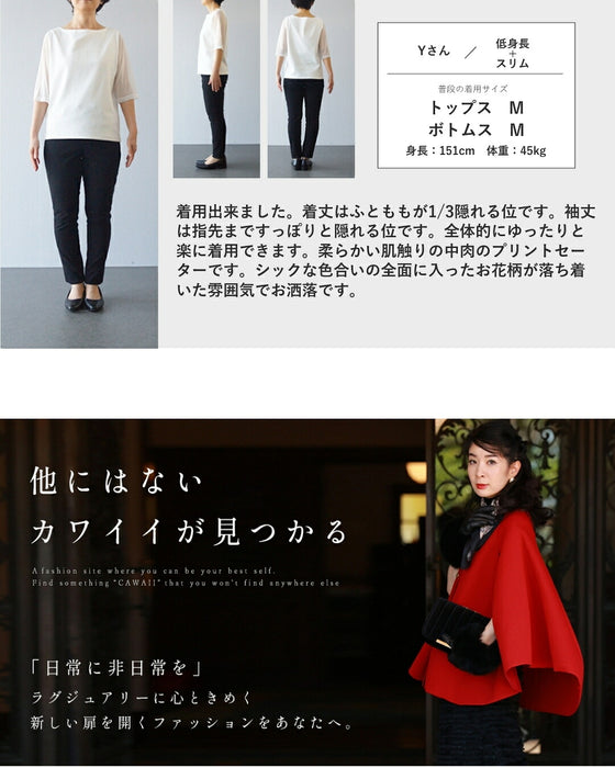 浮かぶような花画ニットプルオーバートップス