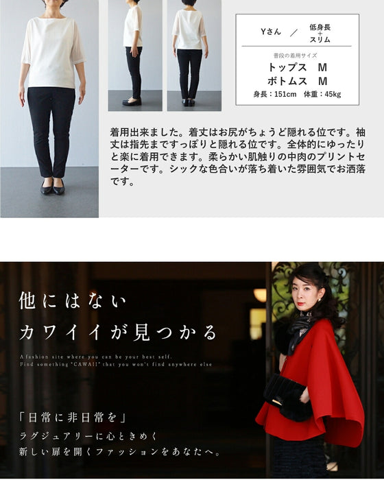 季節彩るボタニカルニットプルオーバートップス