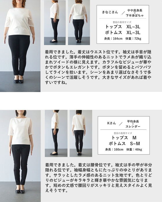 キャンディビジューニットカーディガン