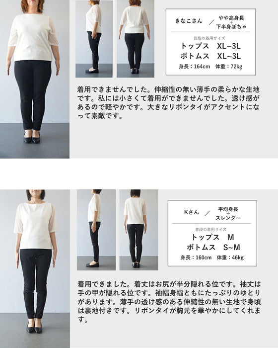リボン揺れるローズブラウストップス