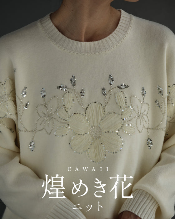 光の煌めき花ニットプルオーバートップス