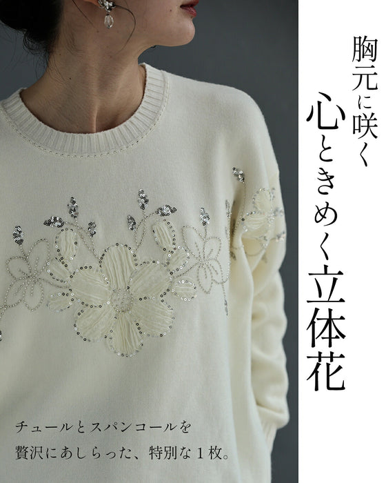 光の煌めき花ニットプルオーバートップス