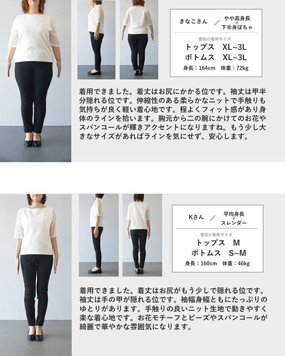 光の煌めき花ニットプルオーバートップス