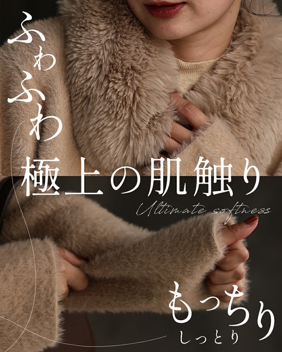 羽舞うファーニットコート