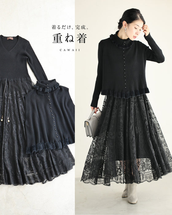 着るだけ、完成。ワンピースとベストの2点セット【set】