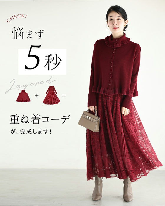 着るだけ、完成。ワンピースとベストの2点セット【set】