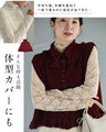着るだけ、完成。ワンピースとベストの2点セット【set】