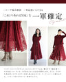 着るだけ、完成。ワンピースとベストの2点セット【set】