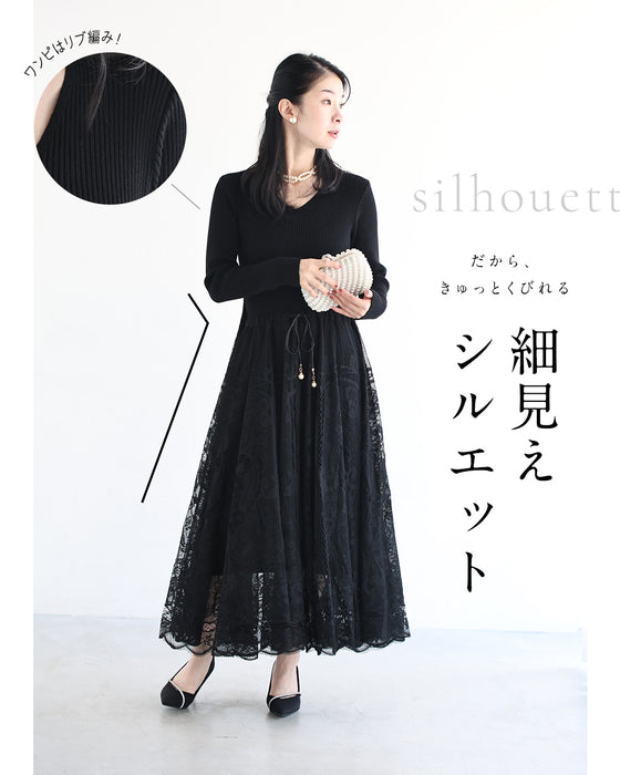 着るだけ、完成。ワンピースとベストの2点セット【set】