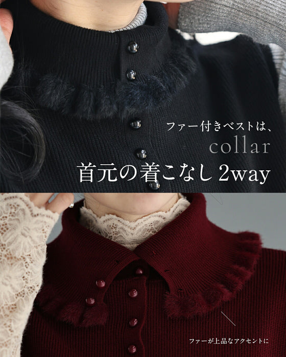 着るだけ、完成。ワンピースとベストの2点セット【set】