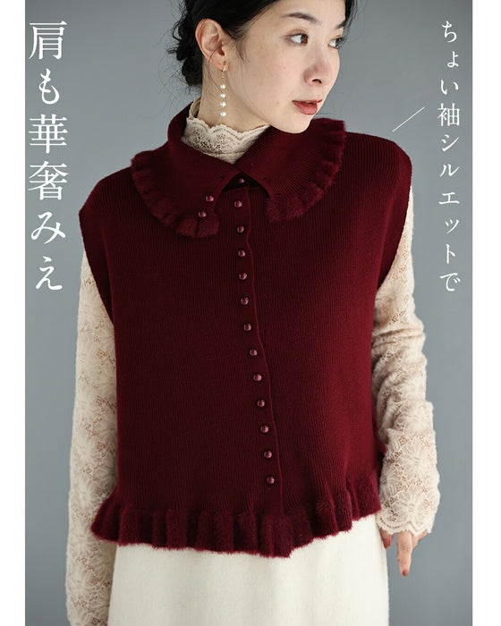 着るだけ、完成。ワンピースとベストの2点セット【set】