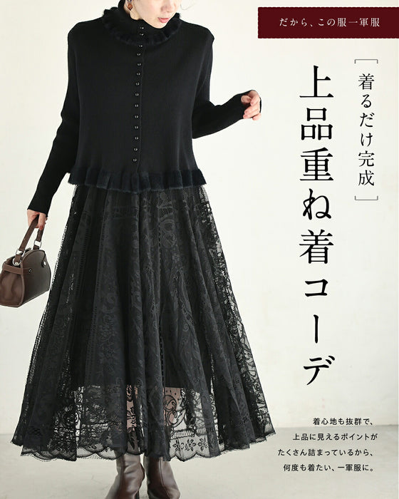着るだけ、完成。ワンピースとベストの2点セット【set】