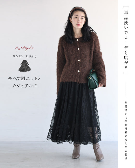 着るだけ、完成。ワンピースとベストの2点セット【set】