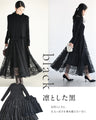 【予約商品】着るだけ、完成。ワンピースとベストの2点セット【set】