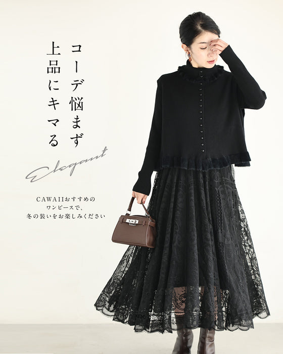 【予約商品】着るだけ、完成。ワンピースとベストの2点セット【set】