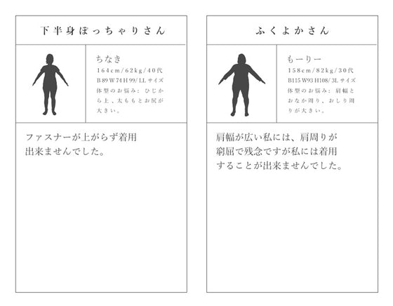 【セール商品返品交換不可】幅違いのプリーツを愉しむアシンメトリースカート