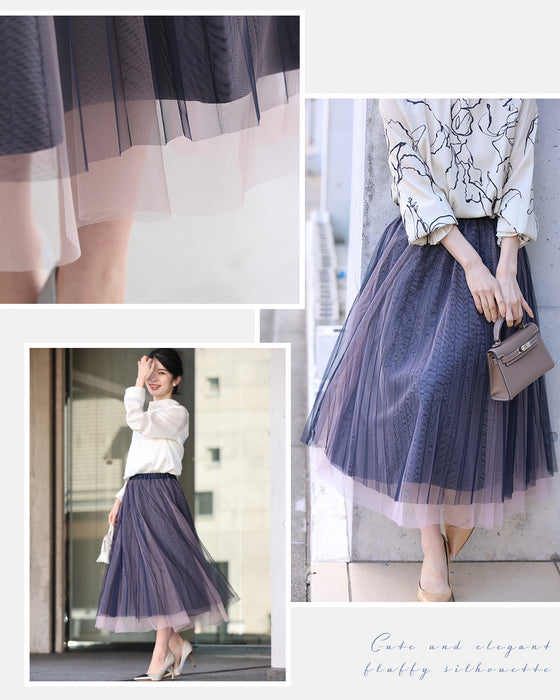 (ネイビー)グラデーションチュールスカート