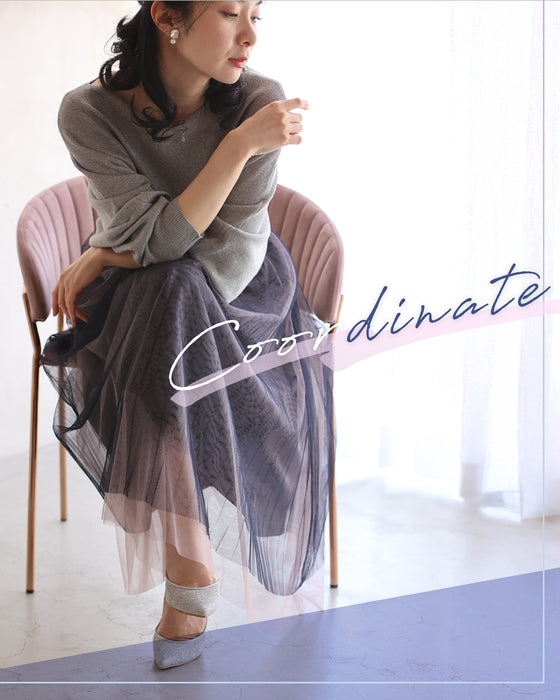 (ネイビー)グラデーションチュールスカート