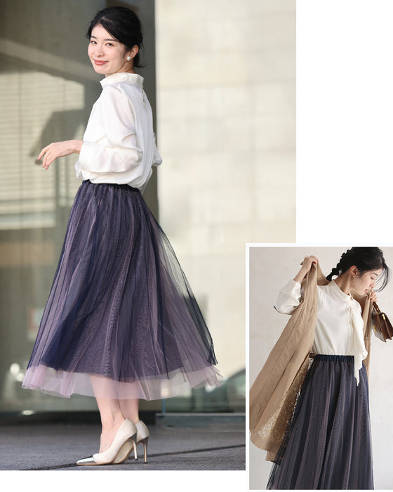 (ネイビー)グラデーションチュールスカート