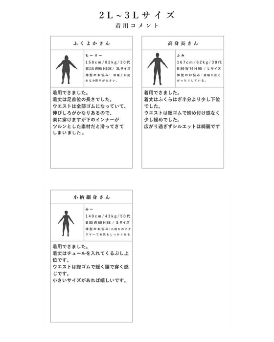 (ネイビー)グラデーションチュールスカート