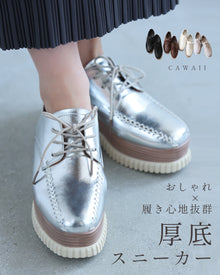  Stylish and comfortable, convenient platform sneakers