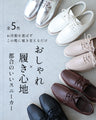 Stylish and comfortable, convenient platform sneakers