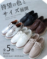 Stylish and comfortable, convenient platform sneakers