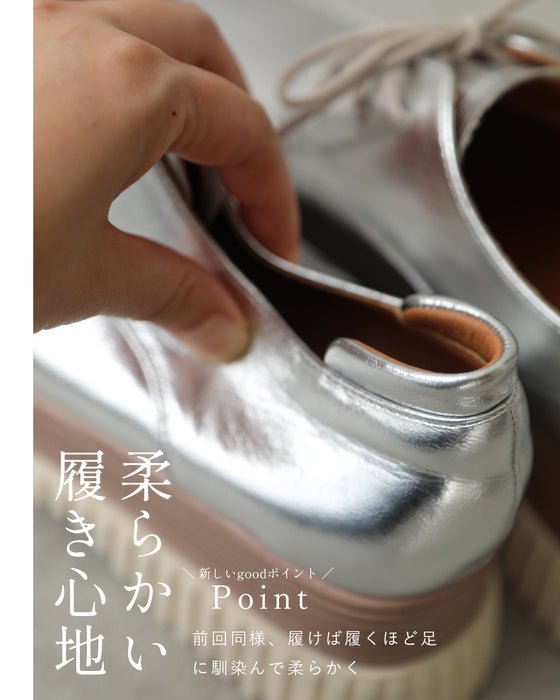 Stylish and comfortable, convenient platform sneakers